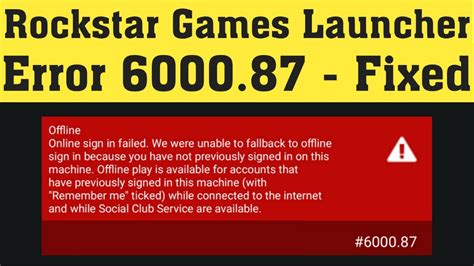 6000.87 rockstar error